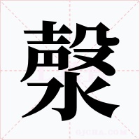 漀