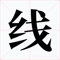 线