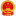 全国公共资源交易平台